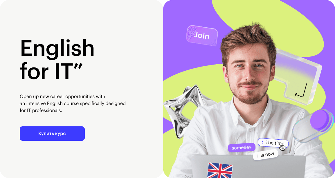 New courses for self-study at Skillbox English