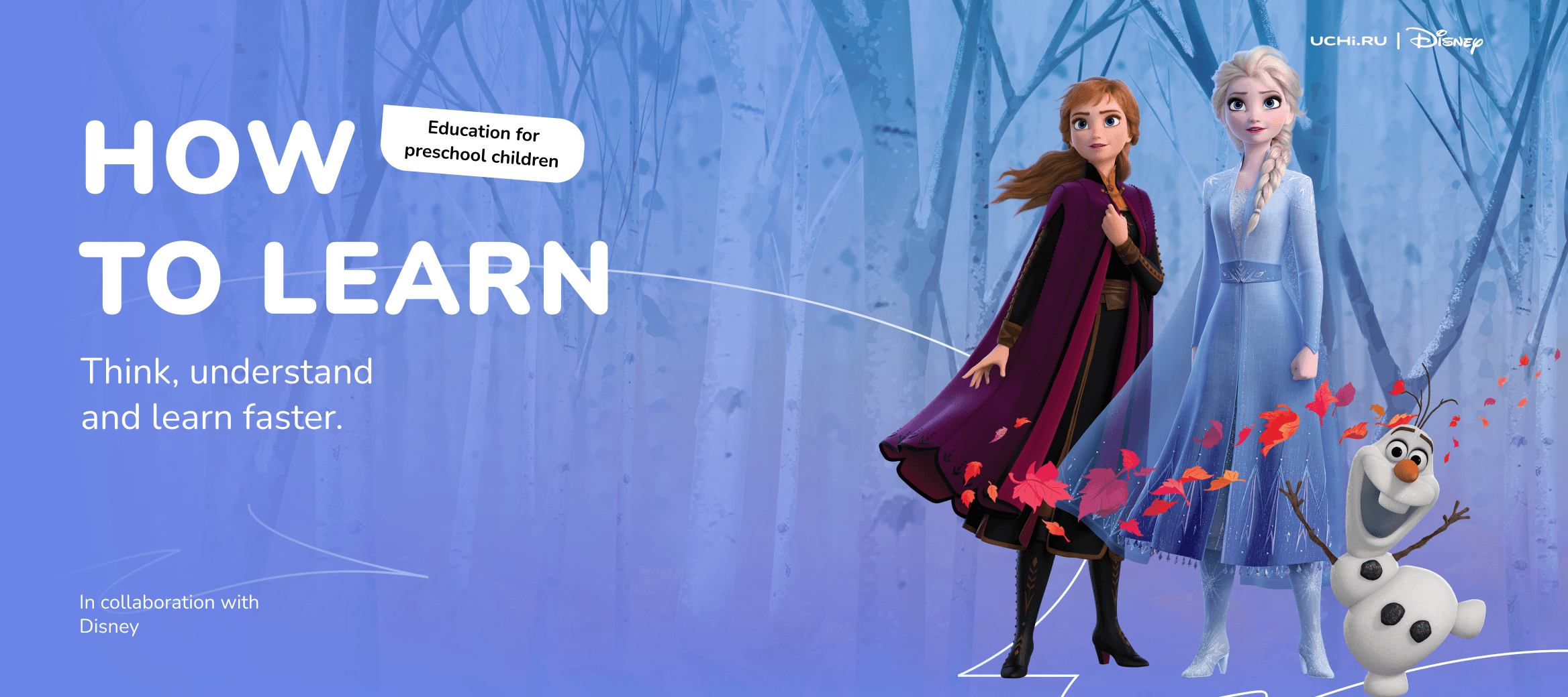 Gamification and learning. Uchi.ru x Disney