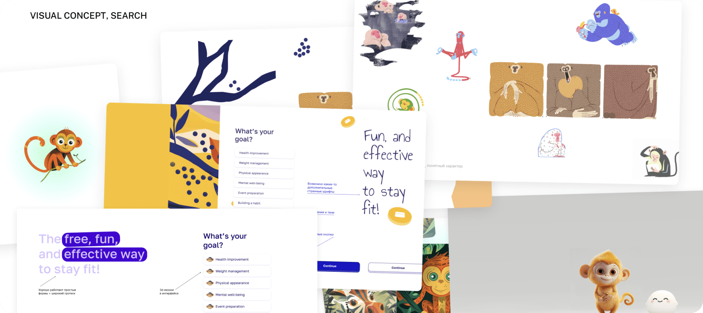 Onboarding flow