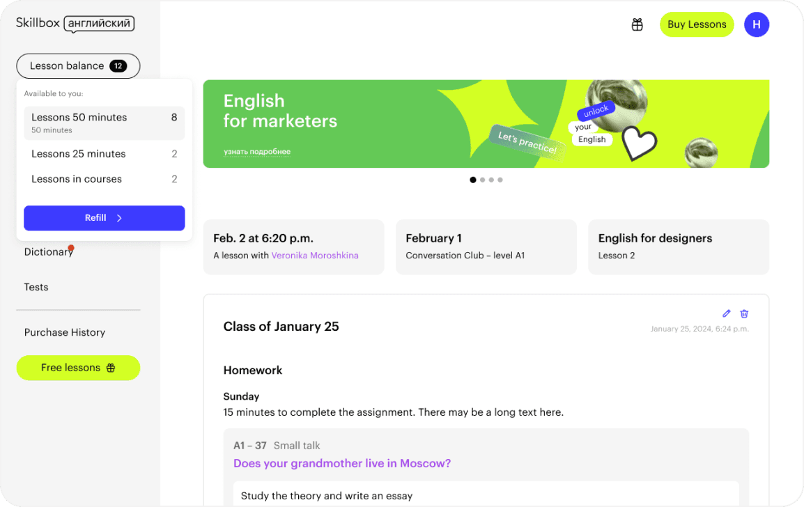 Teacher dashboard