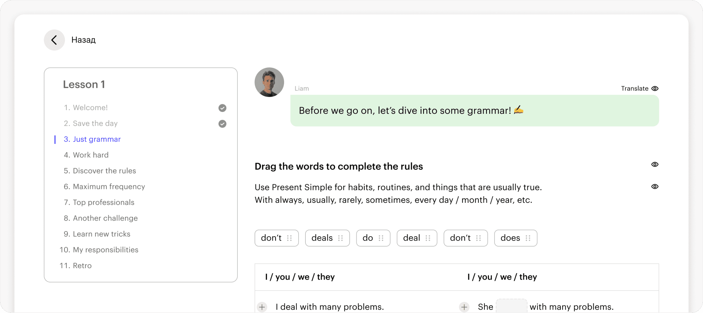 English for IT course