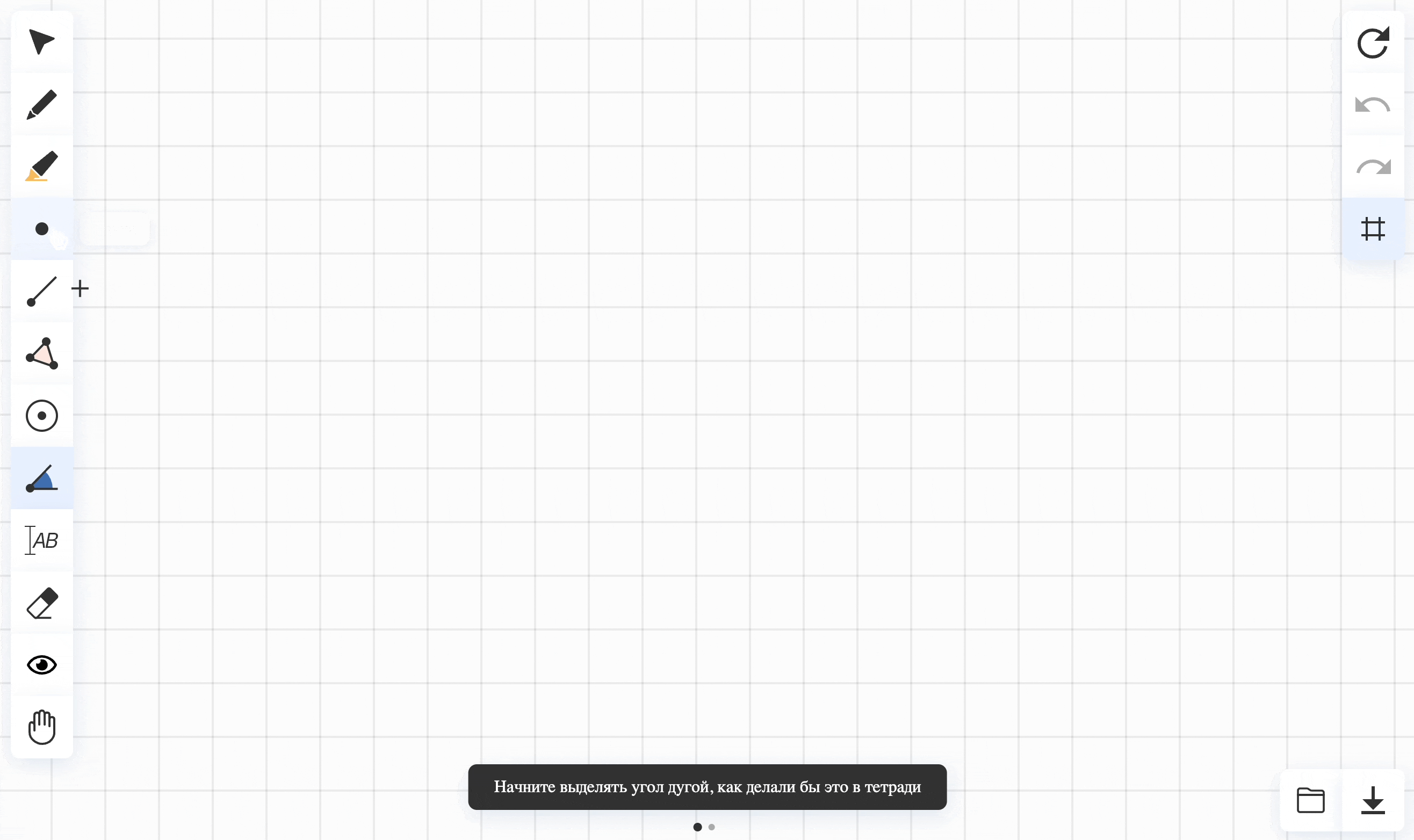 Interaction animation
